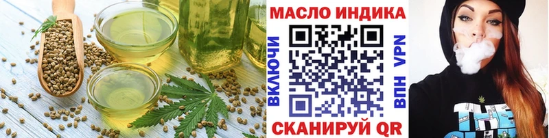 ОМГ ОМГ ТОР Мосальск Canna-Cookies марихуана