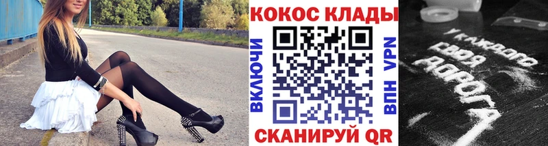 цена   Мосальск  COCAIN Эквадор 