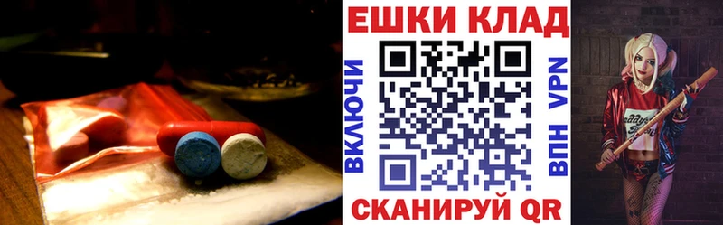 маркетплейс клад Мосальск Экстази Дубай