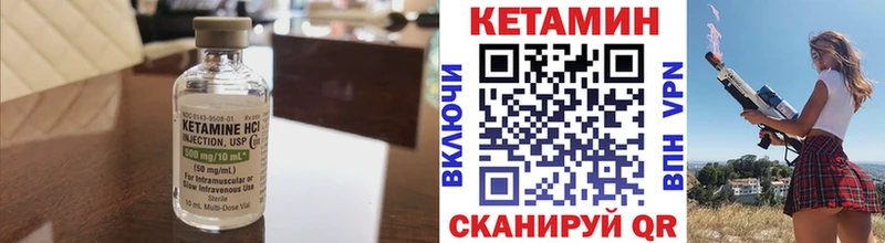 kraken ссылки  Мосальск  КЕТАМИН ketamine 
