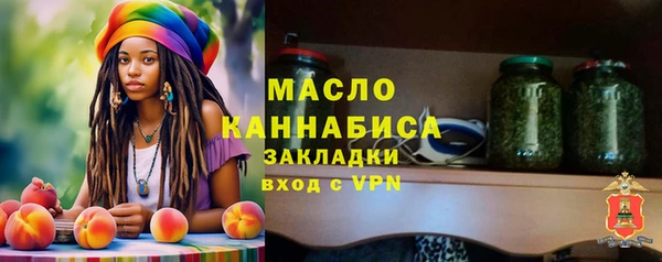 спайс Бугульма