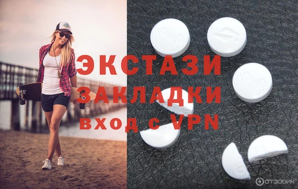 ALPHA PVP Бронницы