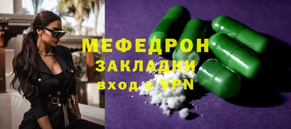 спайс Бугульма