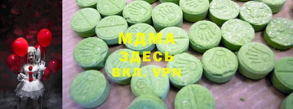 ALPHA PVP Бронницы