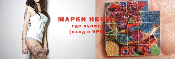 ALPHA PVP Бронницы