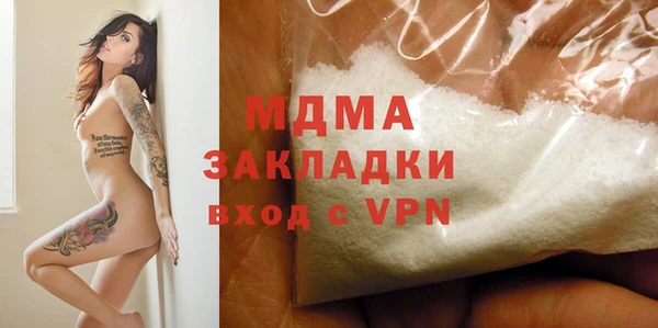 спайс Бугульма