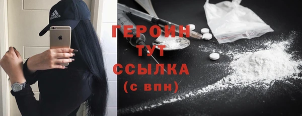 ALPHA PVP Бронницы
