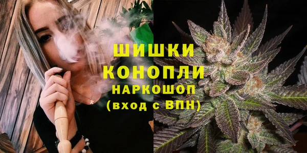 ALPHA PVP Бронницы