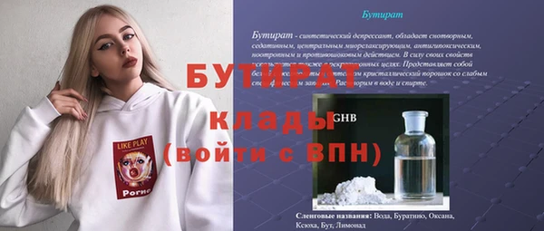 эйфоретик Бородино