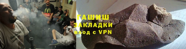 эйфоретик Бородино