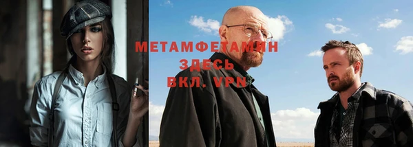 эйфоретик Бородино