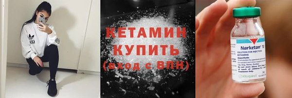 спайс Бугульма