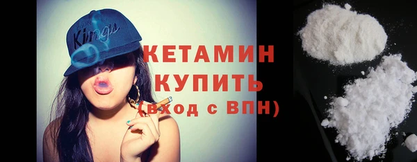 эйфоретик Бородино