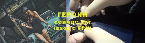 эйфоретик Бородино