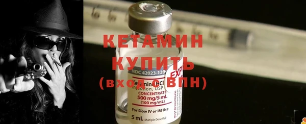 спайс Бугульма
