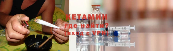 эйфоретик Бородино