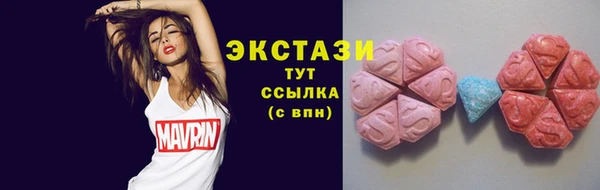 спайс Бугульма