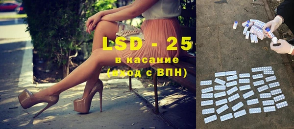 спайс Бугульма