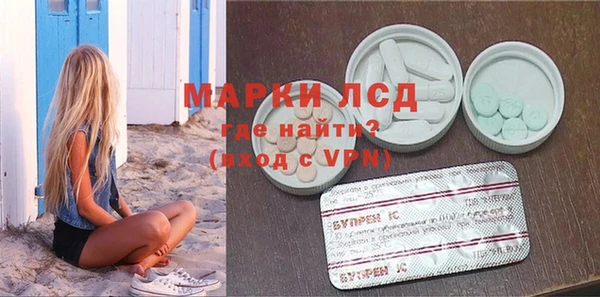 эйфоретик Бородино
