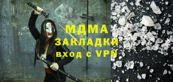 ALPHA PVP Бронницы