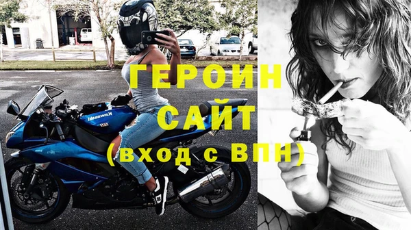 ALPHA PVP Бронницы