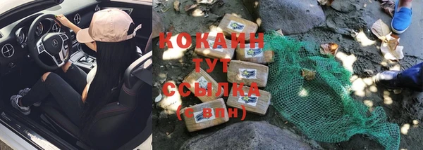 спайс Бугульма