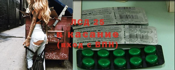 спайс Бугульма