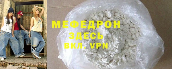 ALPHA PVP Бронницы