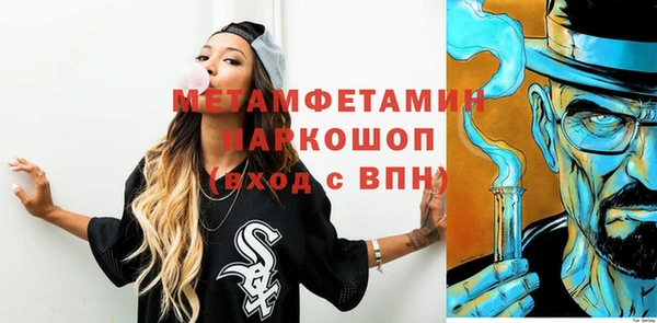эйфоретик Бородино