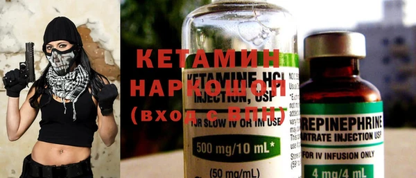 спайс Бугульма