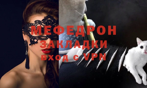 спайс Бугульма