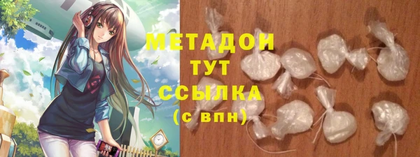 спайс Бугульма
