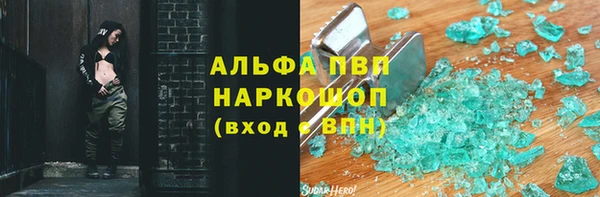 спайс Бугульма