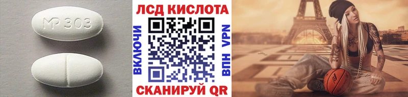 купить закладку  Мосальск  Лсд 25 экстази кислота 