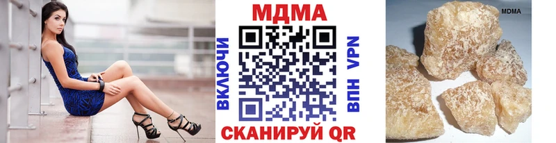 МДМА кристаллы  где продают наркотики  Мосальск 