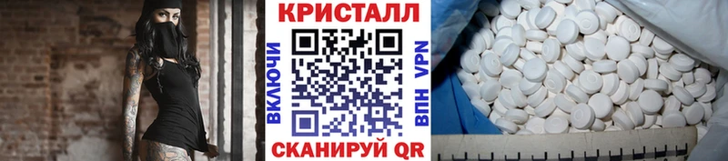 где можно купить наркотик Мосальск даркнет Telegram Первитин винт