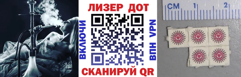 мега ссылка  Мосальск  Марки 25I-NBOMe 1500мкг 