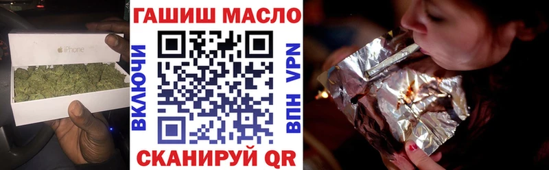 Дистиллят ТГК гашишное масло  Мосальск 